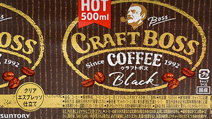 Suntory Craft Boss Coffee Black