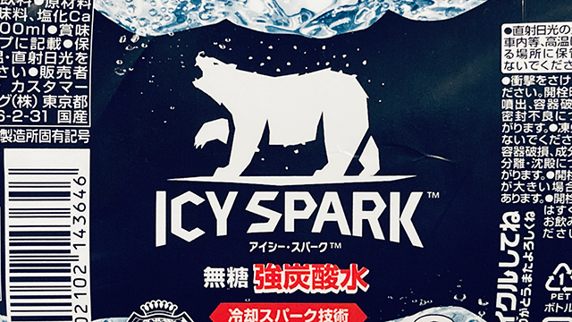 ICY SPARK