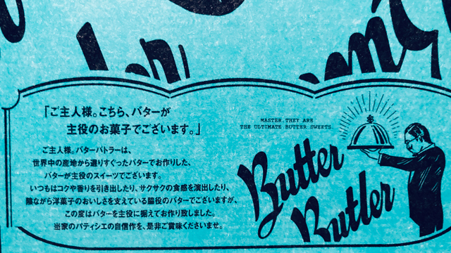 Butter Bultler