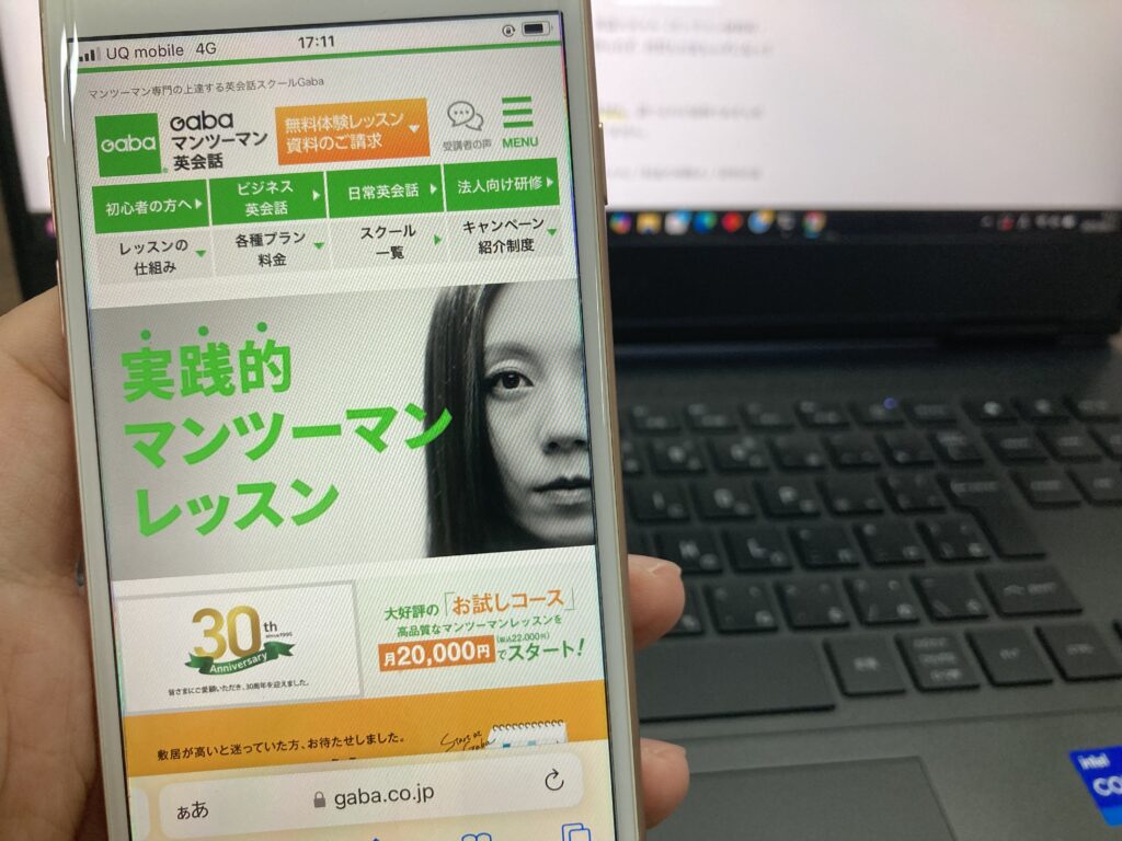 GABA