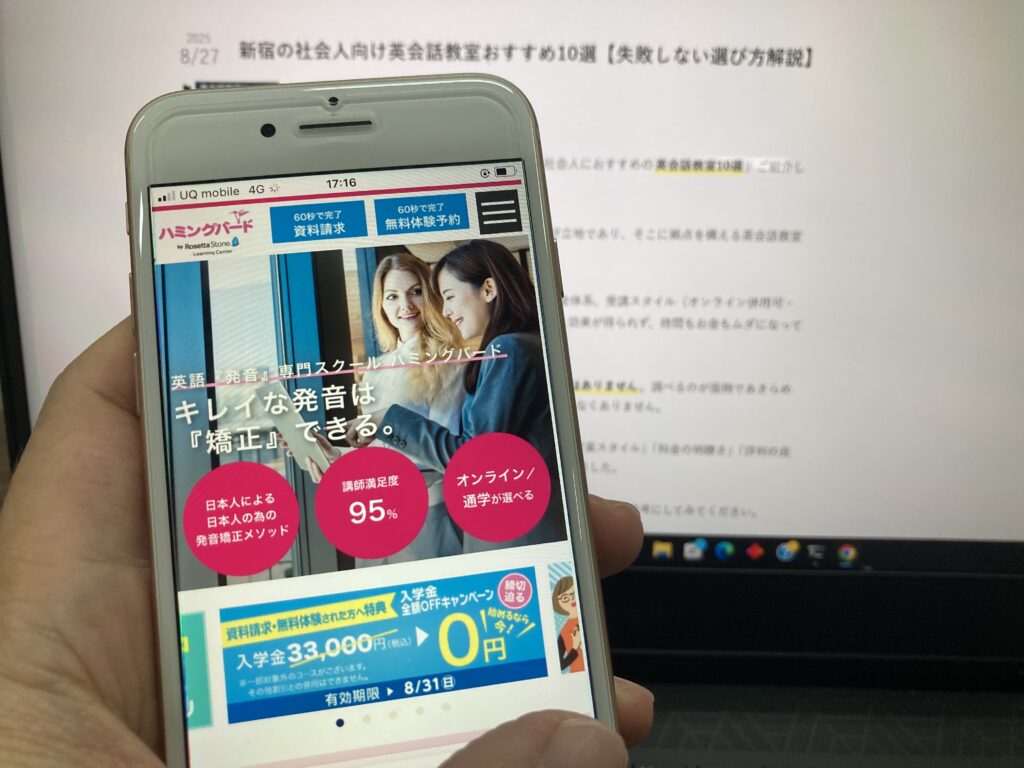ハミングバード